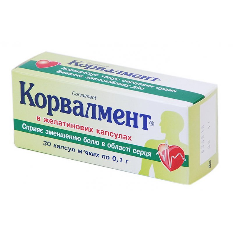 Корвалмент капсули м'як. по 0.1 г №30